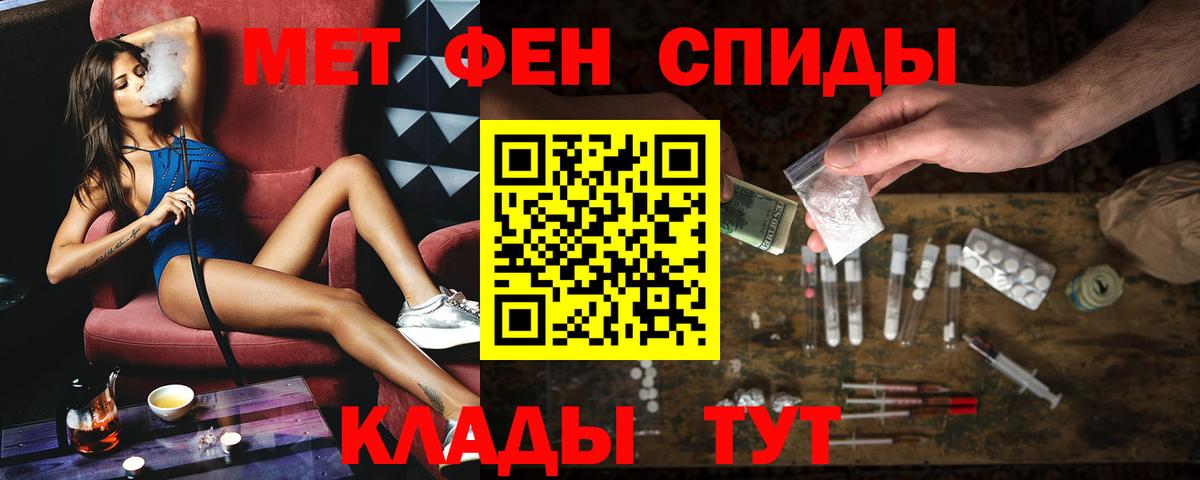 АМФЕТАМИН VHQ  Amphetamine  Amphetamine  Вход с VPN  Электрогорск 