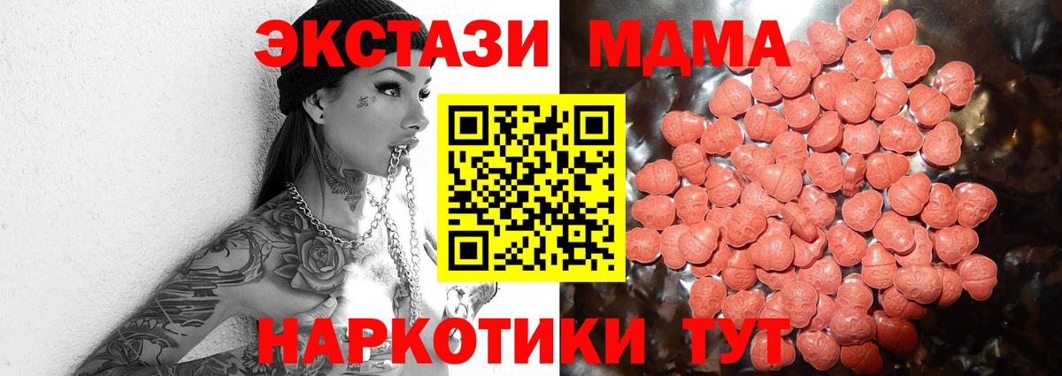 ЭКСТАЗИ TESLA Электрогорск