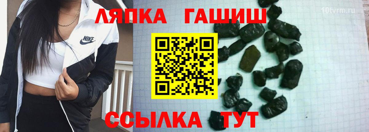 Электрогорск  купить наркотики цена  Вход с VPN  ГАШИШ хэш  Гашиш Cannabis 