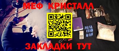 герыч Ипатово