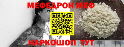 герыч Ипатово