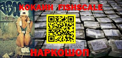 кокаин перу Изобильный