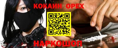 кокаин перу Изобильный