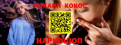 кокаин перу Изобильный