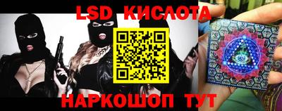 экстази Ирбит