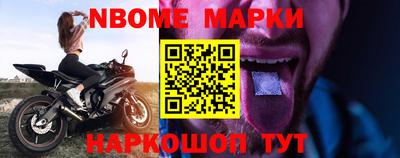 герыч Ипатово