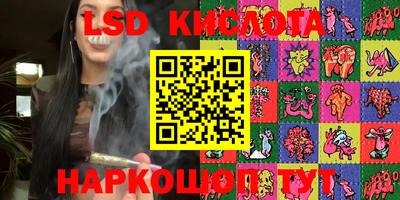 герыч Ипатово