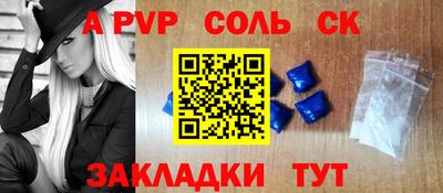 кокаин перу Изобильный