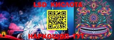 кокаин перу Изобильный