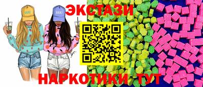 кокаин перу Изобильный