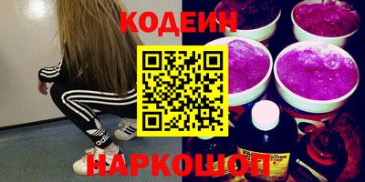 кокаин перу Изобильный