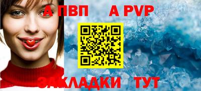герыч Ипатово