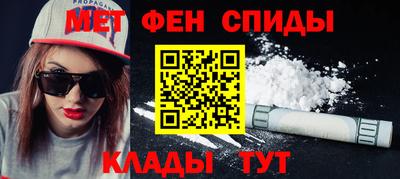 герыч Ипатово