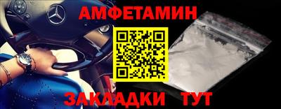 таблы Кингисепп
