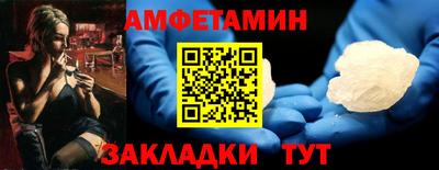 герыч Ипатово