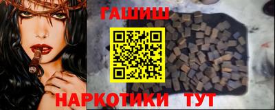 герыч Ипатово