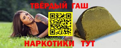 герыч Ипатово