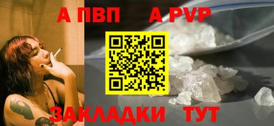 герыч Ипатово