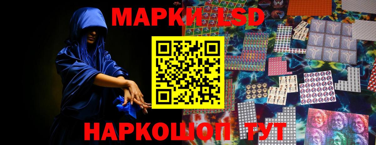 Лсд 25 экстази кислота Электрогорск