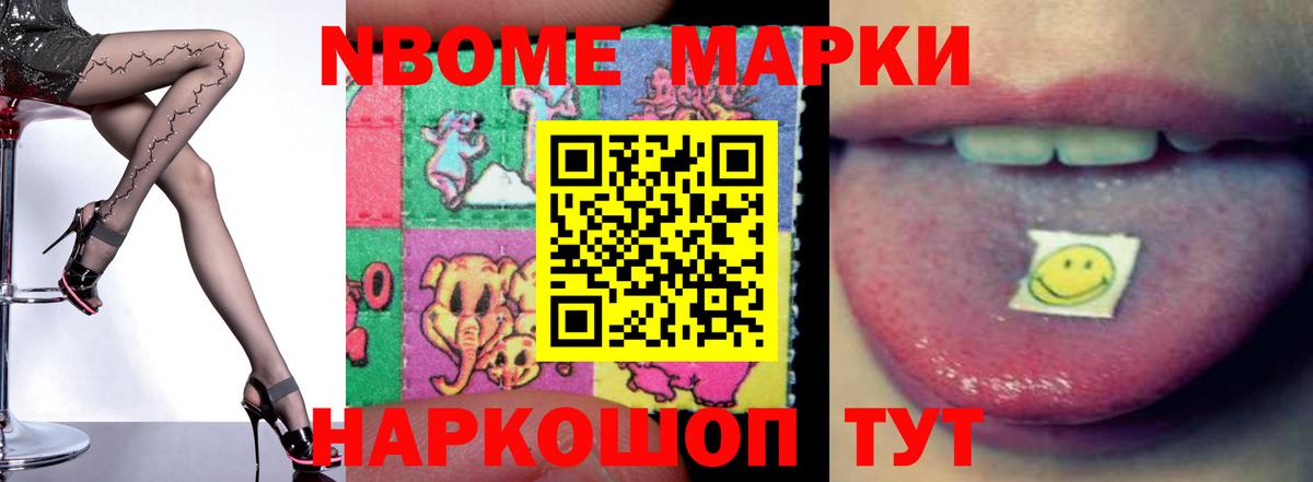 Лсд 25 экстази ecstasy  Вход с VPN  Электрогорск 