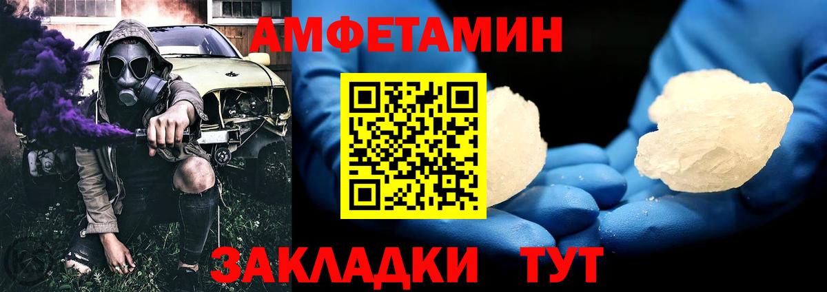 Первитин витя Электрогорск