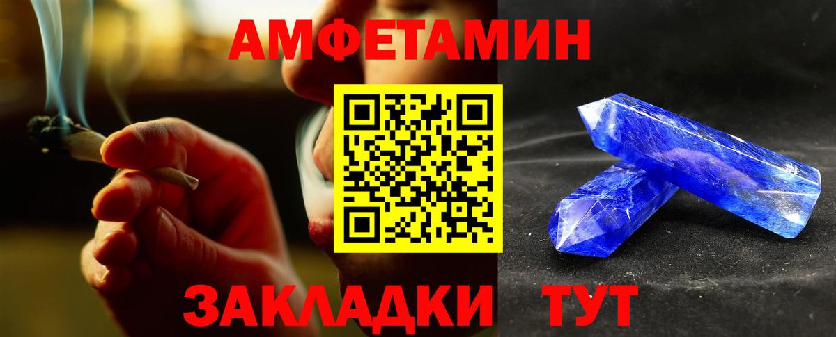 ГЕРОИН Электрогорск