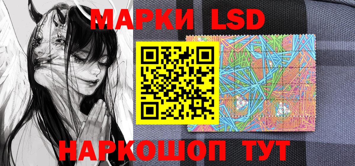 сколько стоит  Наркотические марки  Вход с VPN  Электрогорск  Наркотические марки 1,5мг  Наркотические марки 1,5мг 