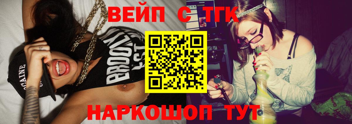 Дистиллят ТГК Wax Электрогорск