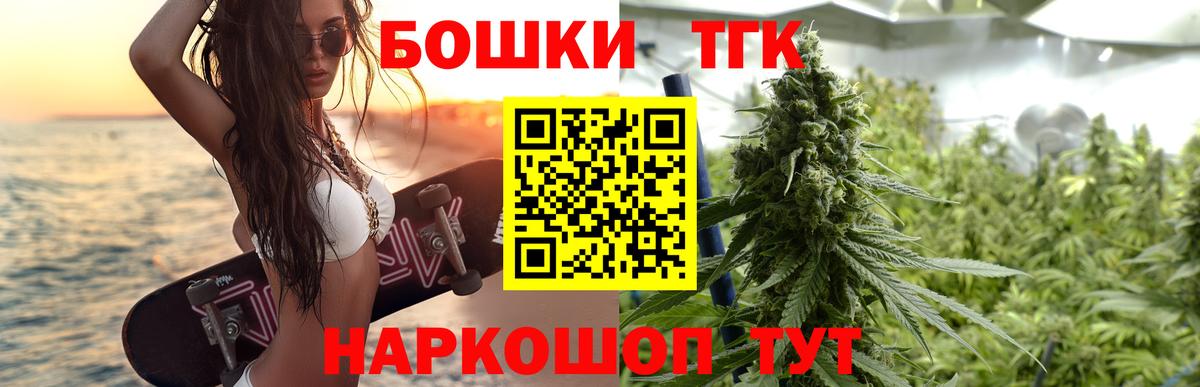 Конопля сатива  Каннабис планчик  Каннабис гибрид  Электрогорск  Вход с VPN 